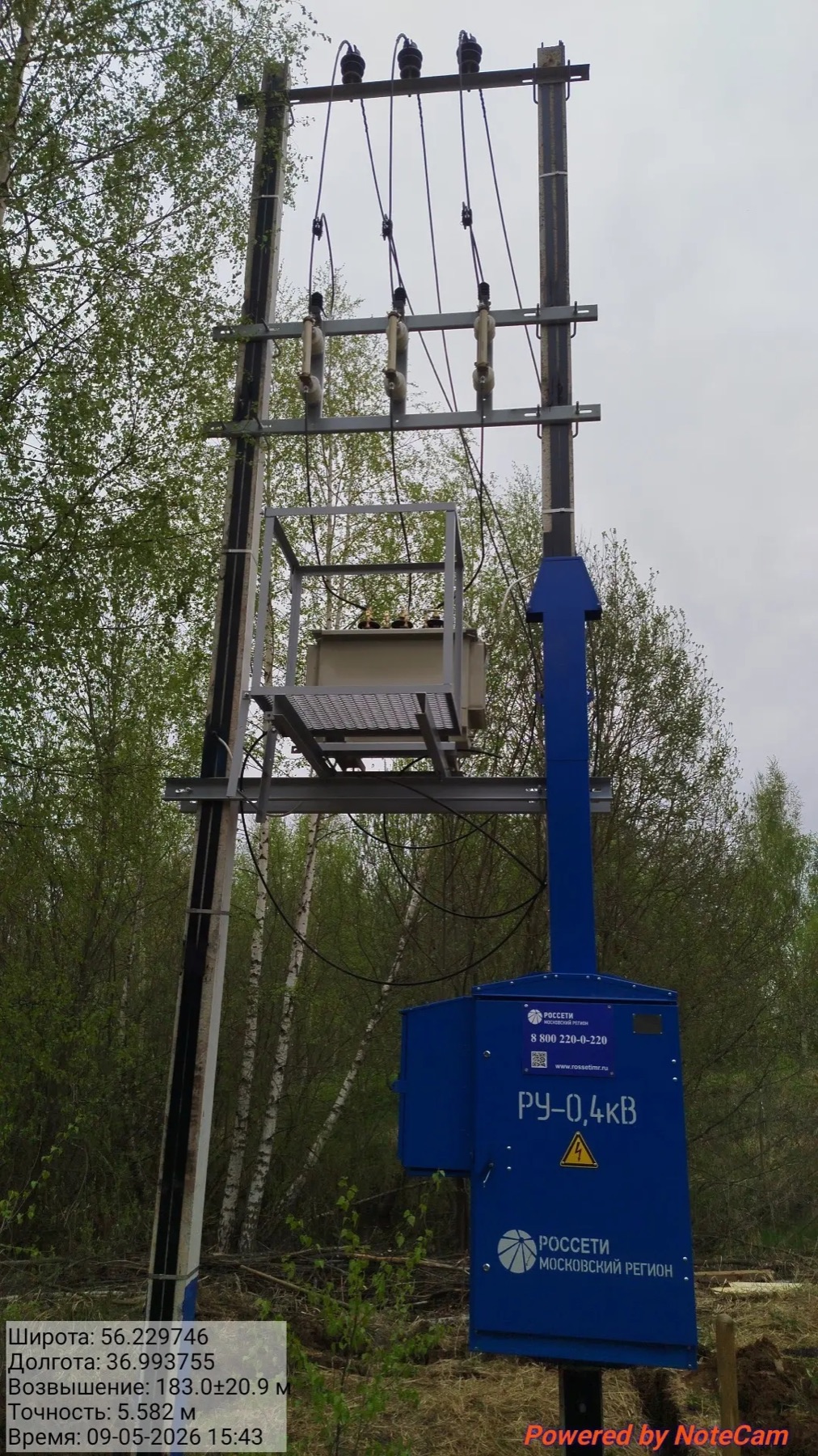 МТП